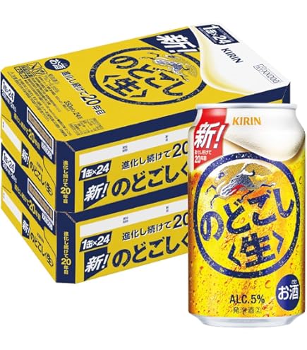 Amazon.co.jp: キリン のどごし 生（350ml×24本）×2ケース : 食品